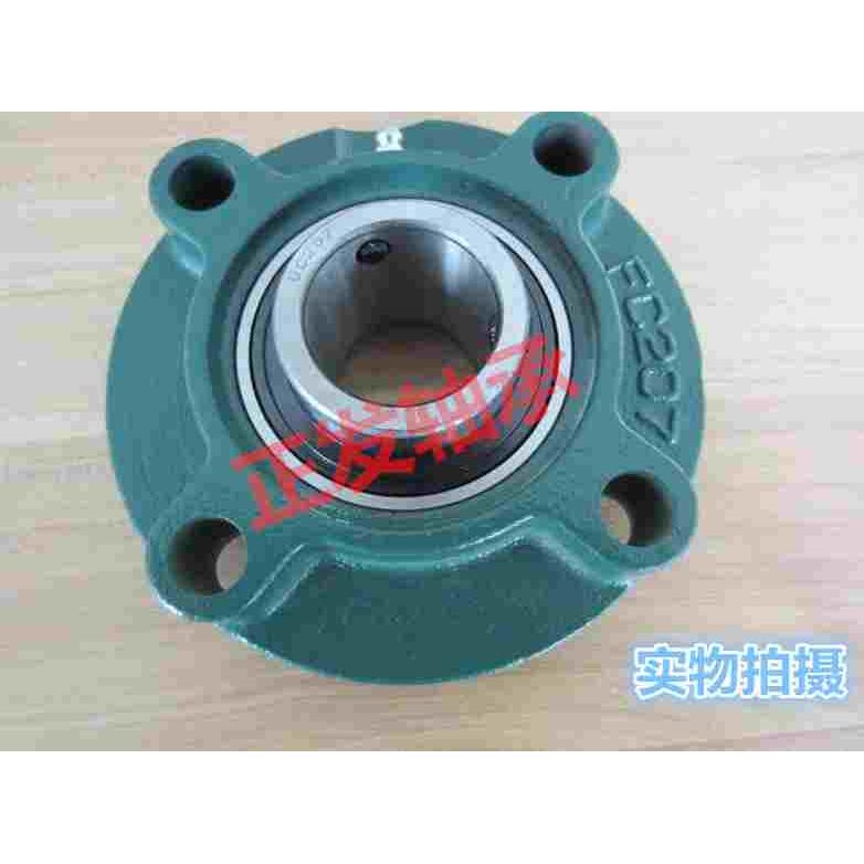 外球面轴承带凸台圆形轴承座套UCFC208 FC209 FC210 量大优惠