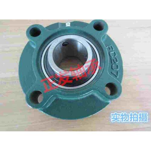 外球面轴承带凸台圆形轴承座套UCFC208 FC209 FC210 量大优惠