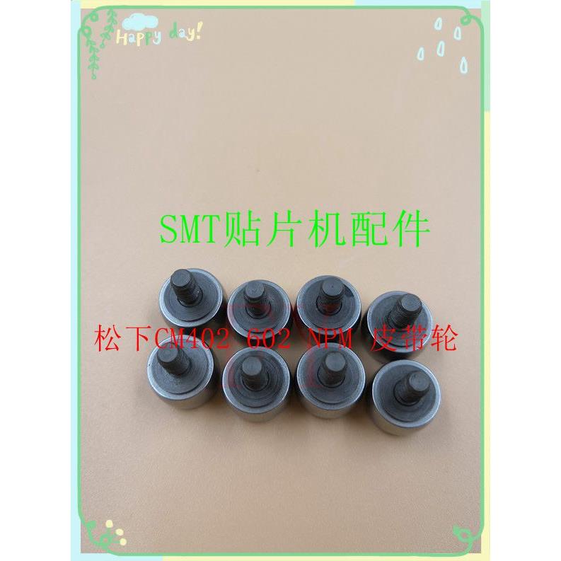 CM602皮带轮KXF0DWP0A00 KXF0DWP5A00 N610116865AA N510010794AA