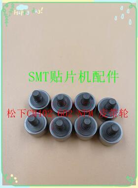 CM602皮带轮KXF0DWP0A00 KXF0DWP5A00 N610116865AA N510010794AA