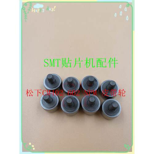CM602皮带轮KXF0DWP0A00 KXF0DWP5A00 N610116865AA N510010794AA