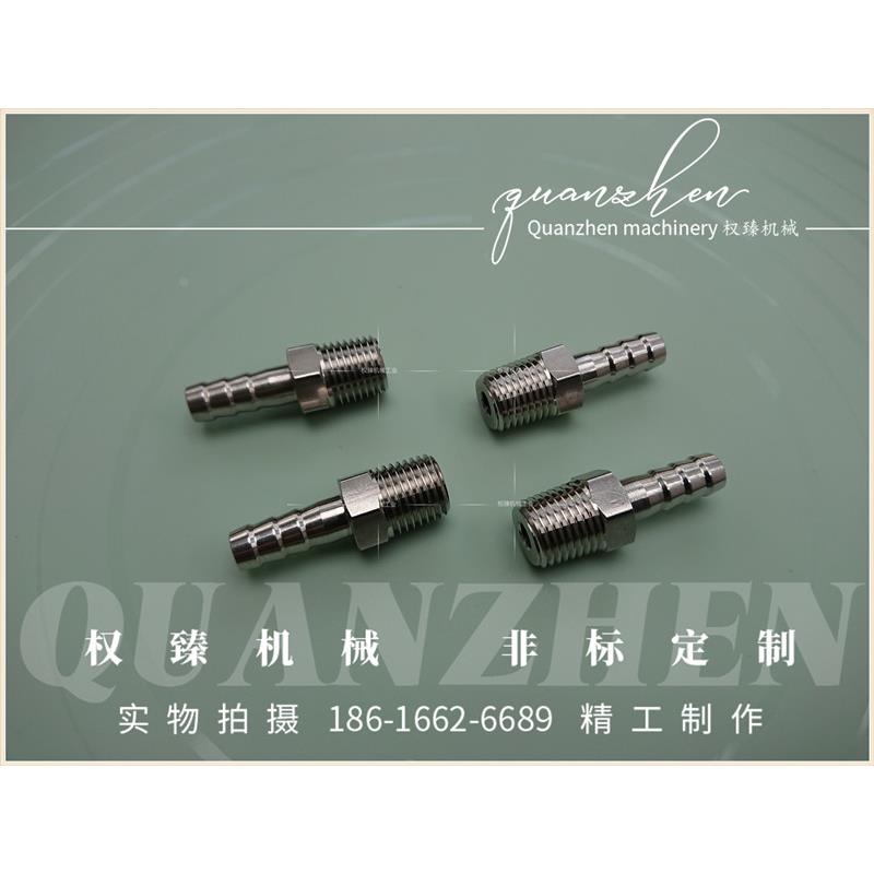 不锈钢304六角美制外螺纹外丝外牙直通宝塔软管接头 1/4NPT-8MM