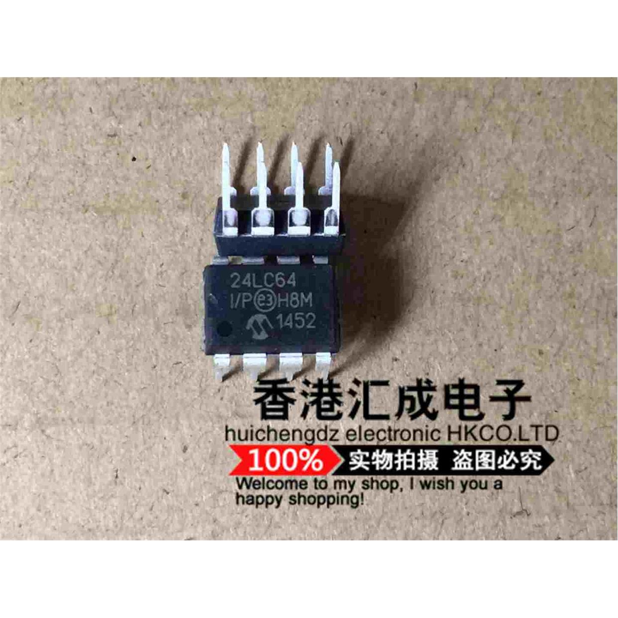 24LC64-I/P PIC24LC64-I/P DIP8 全新原装 100个130元