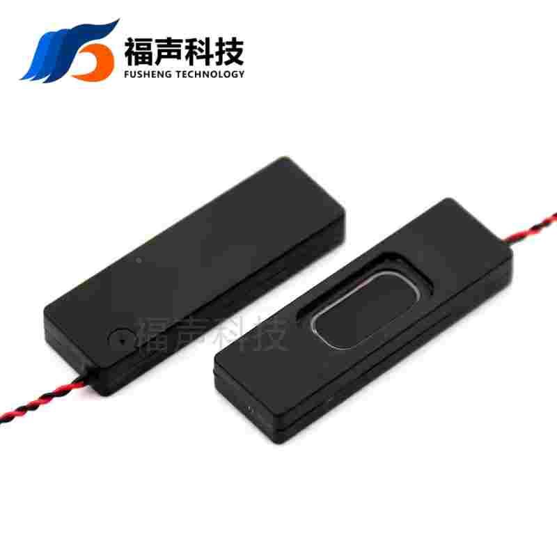 35*11*5.2mm 8欧0.8瓦 3511 智能语音平板播报 小腔体喇叭扬声器