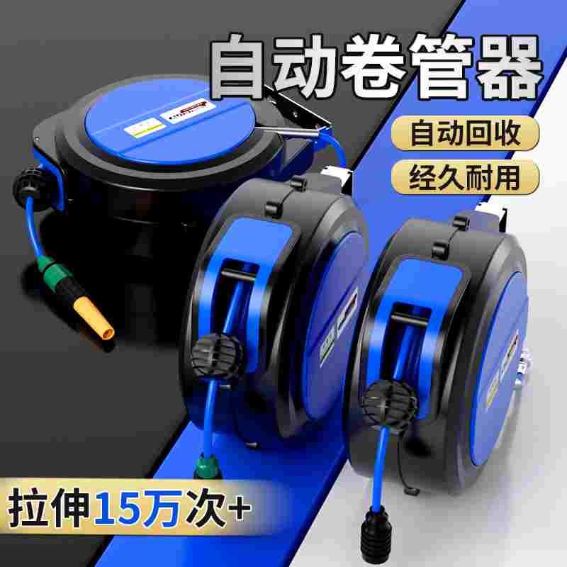 气鼓自动伸缩卷管器气管收卷器电鼓卷线器洗车设备配件大全空压机