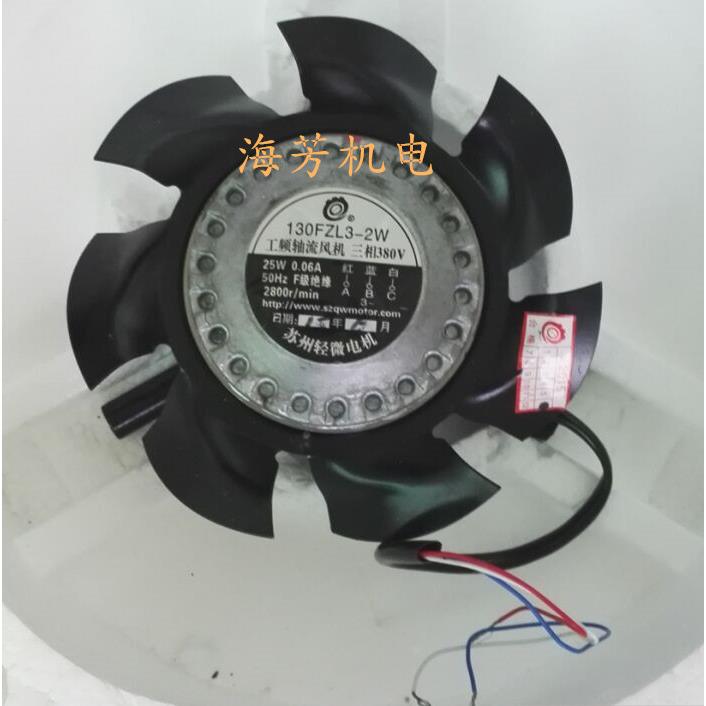 130FZL3-2W 380V工频轴流风机苏州轻微G系列变频电机通风机专用