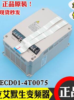 艾默生变频器EV-ECD01-4T0075/4T0110/4T0150电梯原装11kw15wk