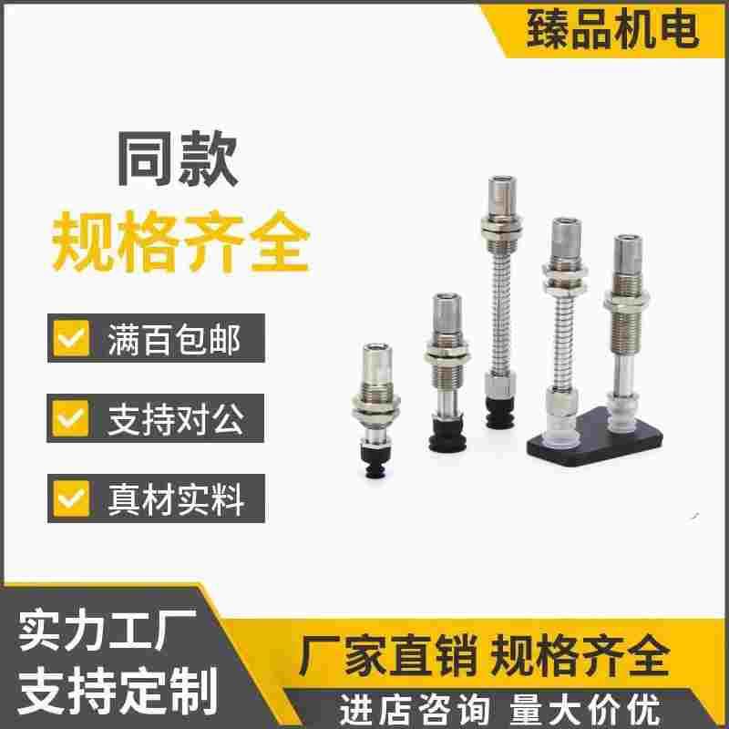 SMC真空吸盘ZP3-T04T06T08T10T13T16BNJB/BSJB15/20-B5加长行程