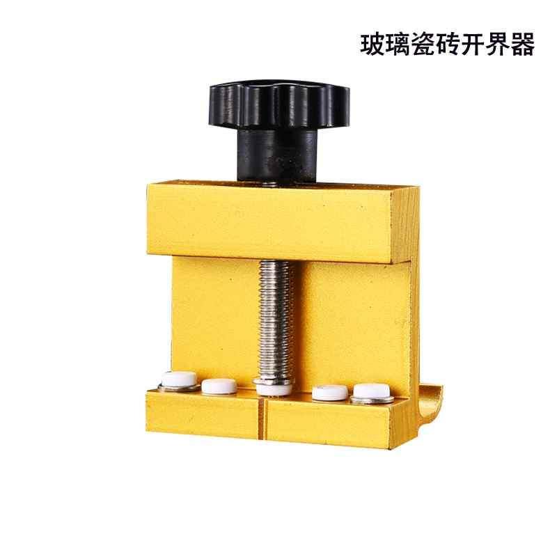 玻璃开界钳分界钳 玻璃厚板开界钳 瓷砖开界器