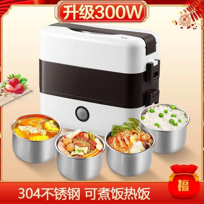 热菜热饭神器加热电饭盒上班族带盖保温可插电蒸煮学生迷你电饭锅