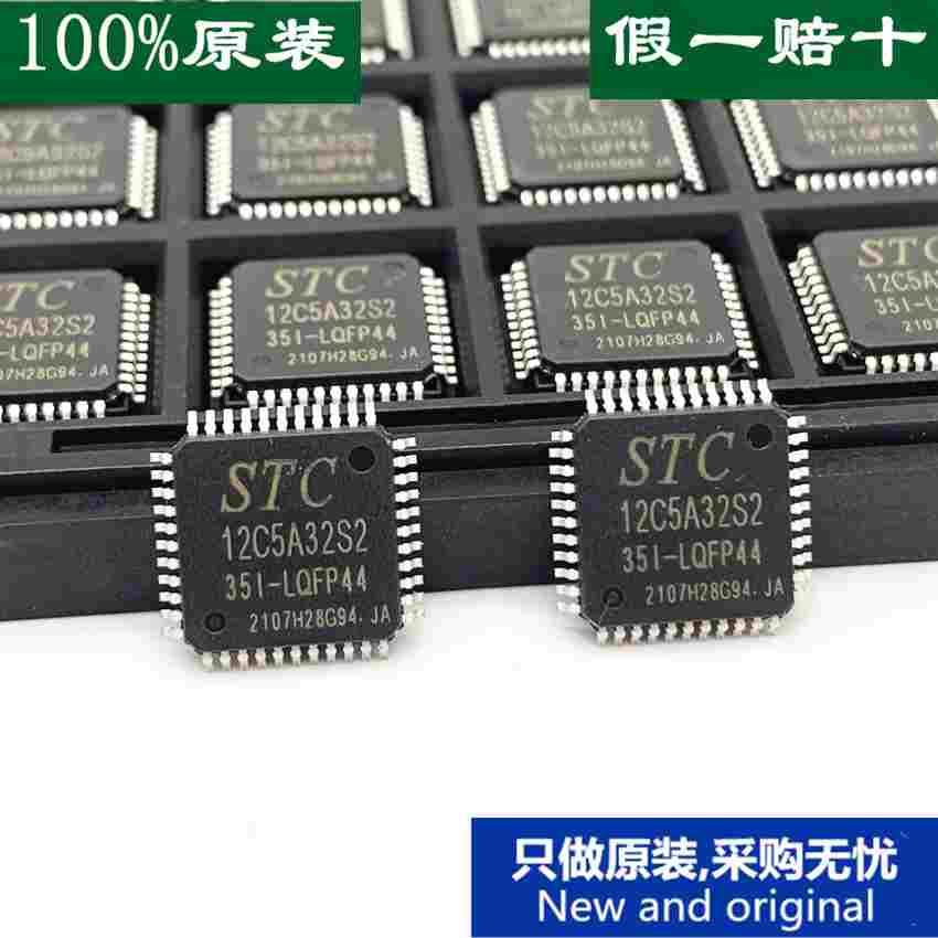 原装正品 STC15F2K32S2-28I-LQFP44G LQFP44 STC(宏晶)单片机