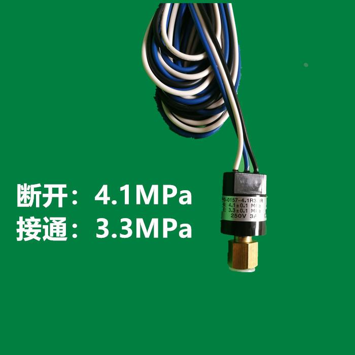 MW曼淇威机房精密空调R410A三线压力开关高压YK03H-0157-4.1R3.3R