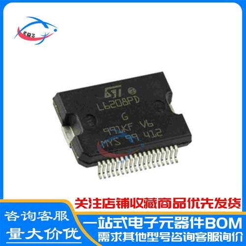 原装 L6208PD L6208PD013TR ST 步进电机驱动芯片 HSOP-36 贴片