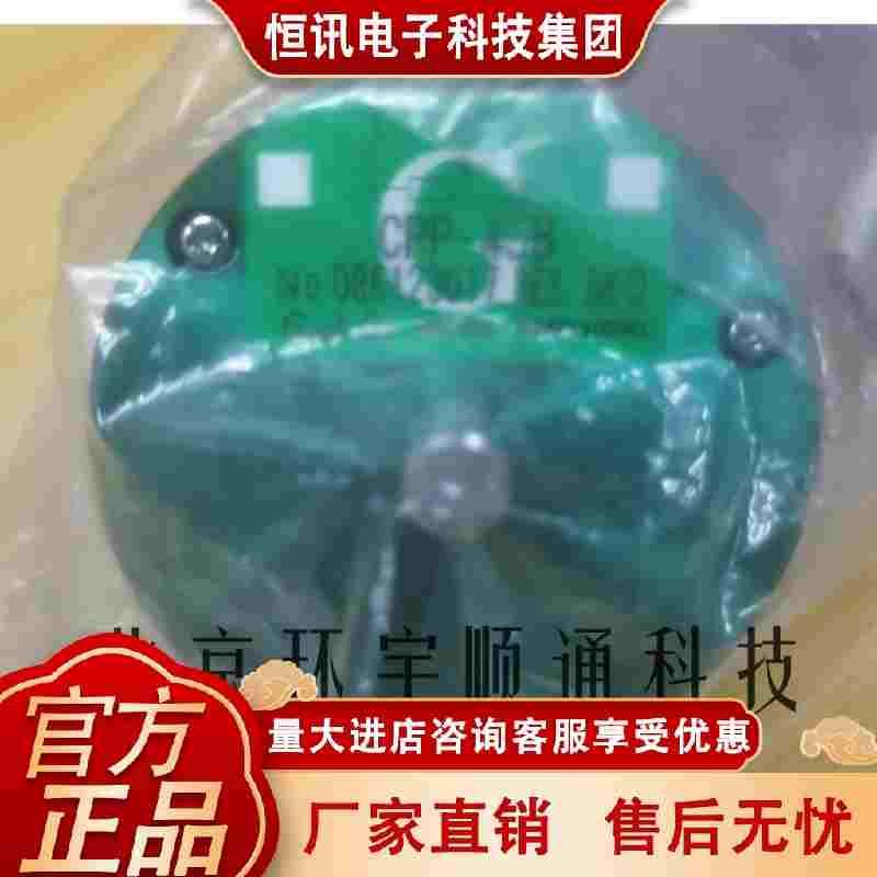 MKDOPRI电位器CPP-45B CP-45RTV-I6 CPP-45RK 1K 2 5K 10K 500 20