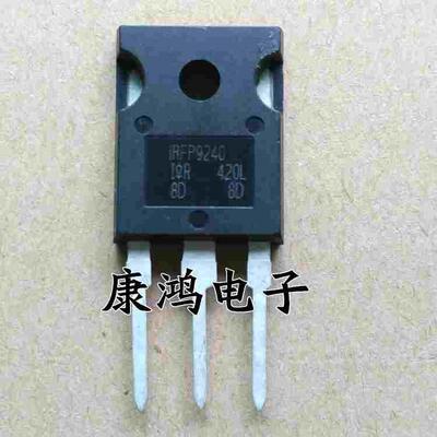 全新 IRFP9240 IRFP9240PBF TO-247 MOS场效应管 12A/200V 可直拍