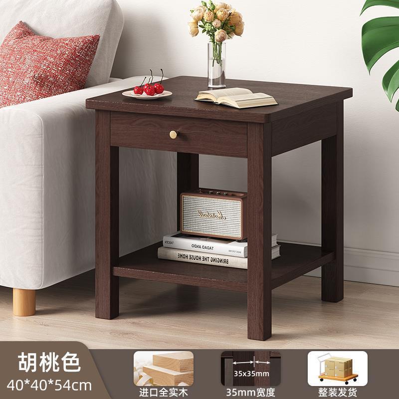 沙发边几实木小方桌茶几边柜置物架出租屋用方几阳台床头小桌子