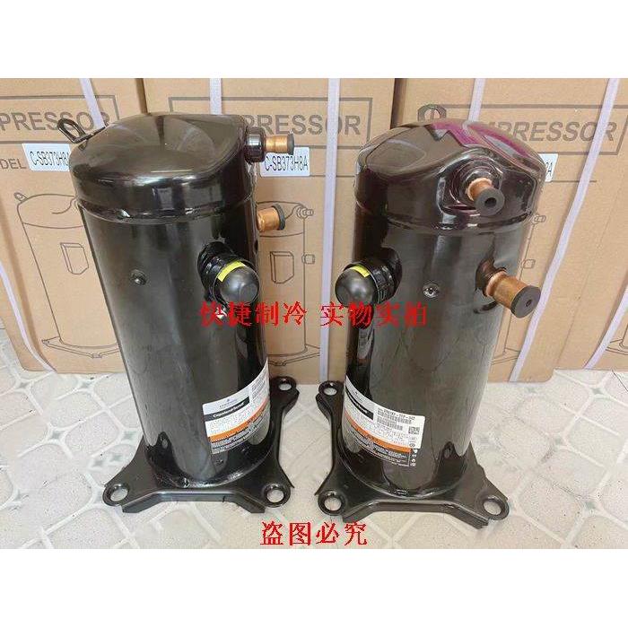 全新原装5匹谷轮空调压缩机 VR61KF-TFP-542 VR61KF-TFP-54E  R22