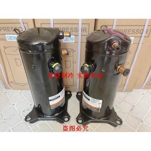 全新原装5匹谷轮空调压缩机 VR61KF-TFP-542 VR61KF-TFP-54E  R22