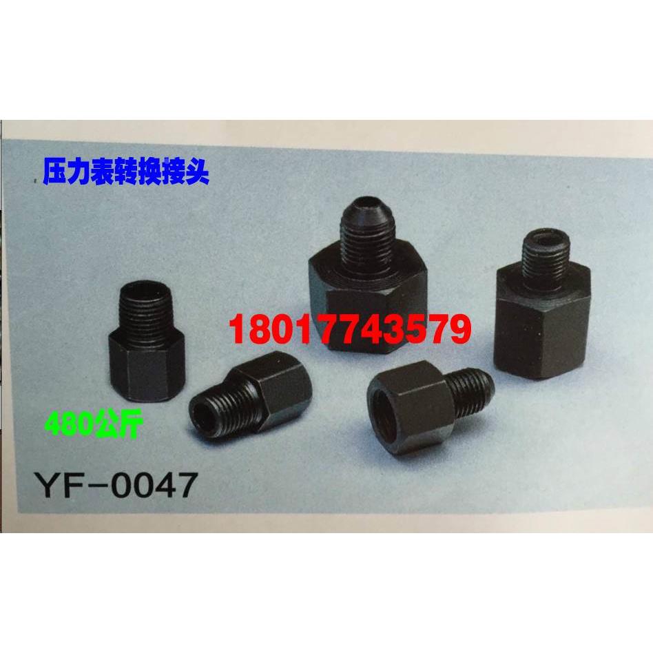 压力表转换焊扩接头碳钢内外丝M20*1.5-M14*1.5DM14*1.5-M14*1.5D