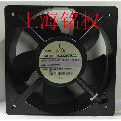 三巨轴流风机 SJ2207HA2BAL 滚珠110V 220V 散热风扇 205*205*72