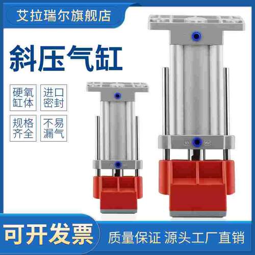 斜压气缸开槽机打孔机木板斜压脚夹具木工SU50*75斜角气缸侧孔机