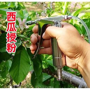 西瓜授粉枪受粉神器对花番茄点花樱桃黄瓜喷花西红柿喷雾器专用