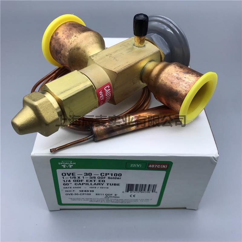 SPORLAN斯波兰热力膨胀阀OVE-20-30-40-55-70-90-CP100膨胀阀R22