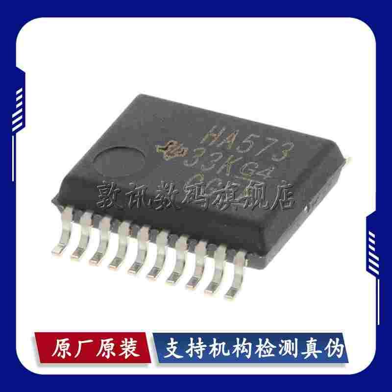 SN74AHC245DBR SN74AHC541DBR SN74AHC573DBR SSOP-20 原装正品