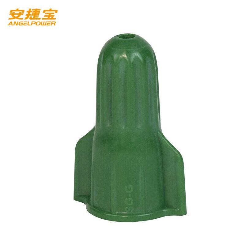 安捷宝螺旋式接线帽并线绝缘压线帽SG-G绿色100只装AD-SG-G