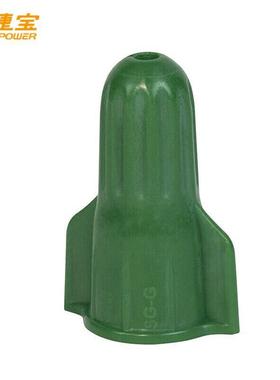 安捷宝螺旋式接线帽并线绝缘压线帽SG-G绿色100只装AD-SG-G