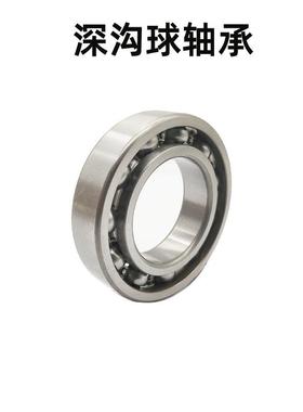 深沟球轴承6326-2RZ ZZ 2Z 2RS N M P5 C3 尺寸：130*280*58mm