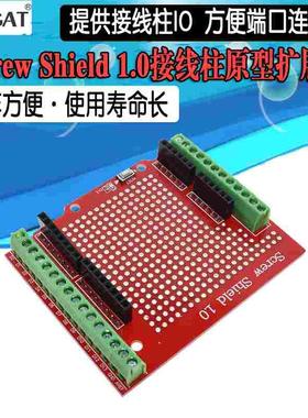 Proto Screw Shield Assembled接线柱原型扩展板