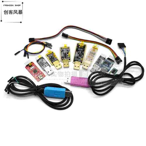USB转TTL CH340G模块USB转串口下载线ttl刷机线RS232升级版PL2303