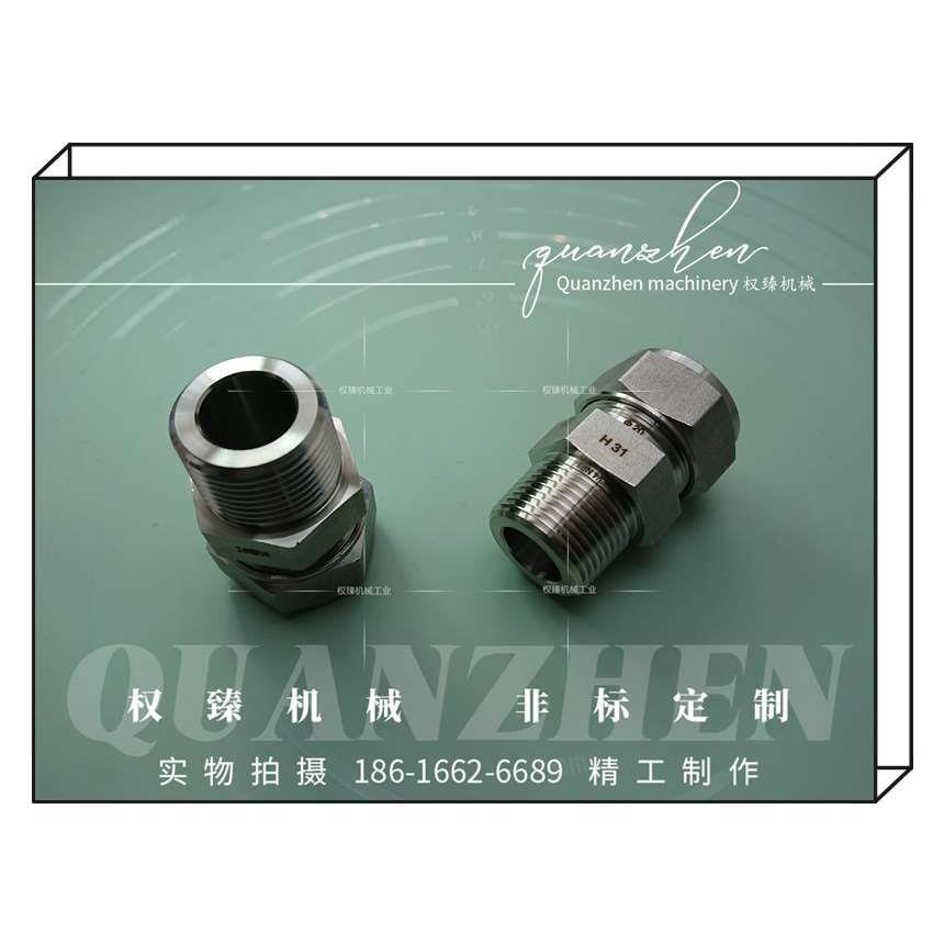不锈钢316外丝外螺纹外牙双卡套式直通终端管接头 3/4NPT-20MM