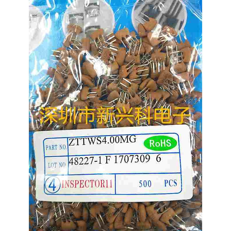 陶瓷晶振4.000MHZ 振荡器4MHZ ZTTWS 4.00MG 陶瓷滤波器 黄色3脚