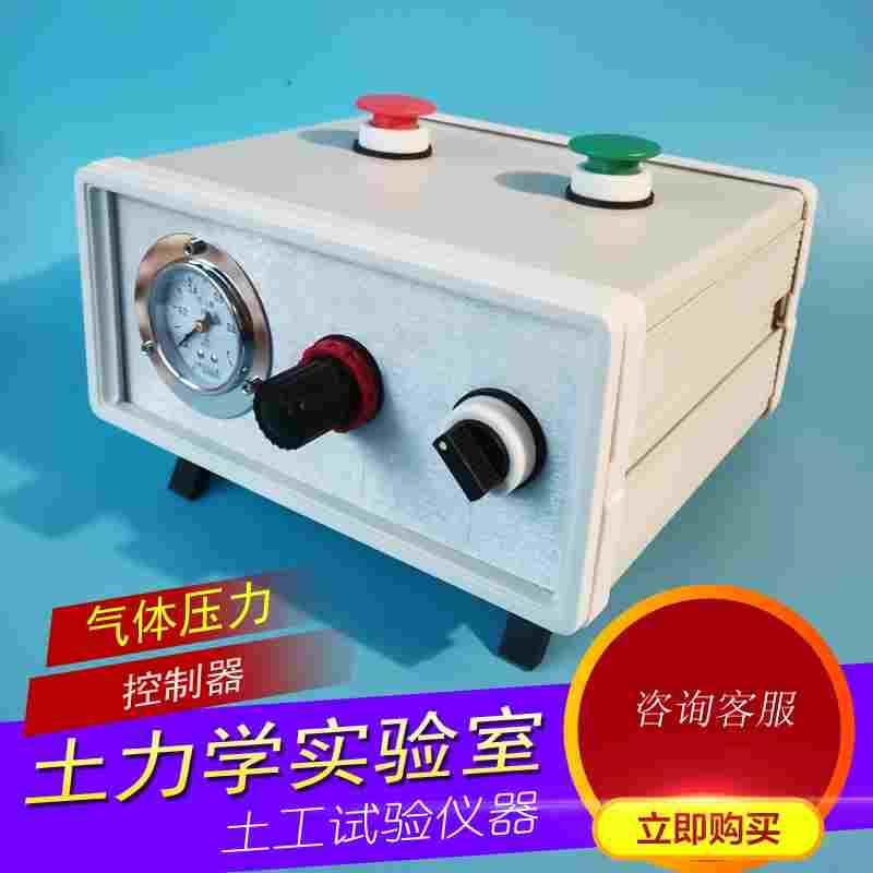 QYKZQ-1气体压力控制器 600kpa 调压阀 气缸动作压力控制