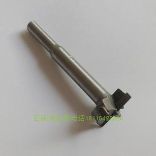 木工开孔器 塑料木头木板木门木用木材圆形开口打孔定位钻头