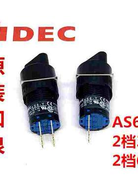 IDEC和泉AS6-YAS6M-3Y2C AS6M-2Y2C 2Y1C 33Y2c旋转选择开关3-6脚