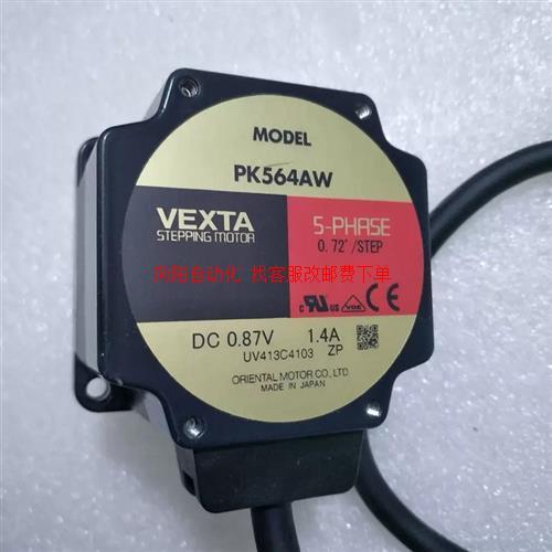 pk564aw,全新日本电机,pk564aw ,仅此一个