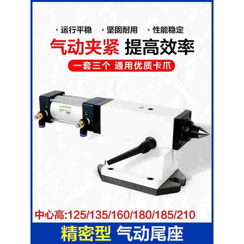 气动车床尾座加工中心四轴数控分度头顶针机床液压自动DIY总成125图片