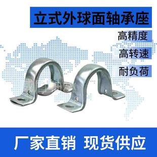 PP204P204 立式 PP203 PP202 PP205 钢板冲压外球面轴承座PP201