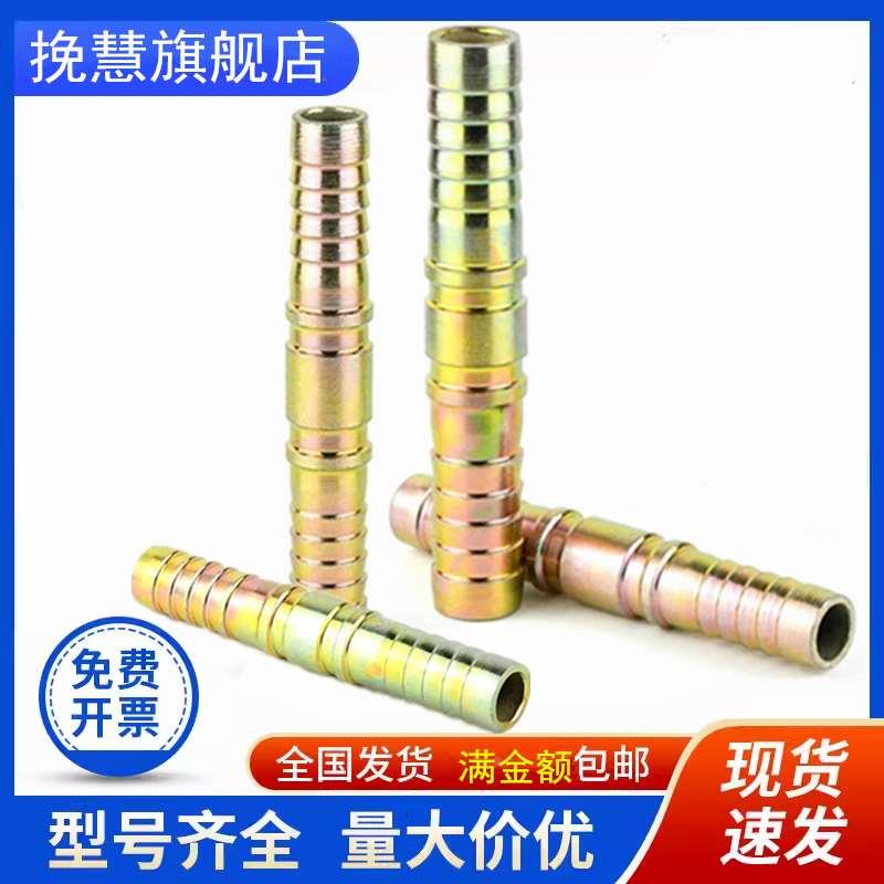 碳钢液压油管扣压接头高压双头铁宝塔6/8/10/13对接一字水管直通