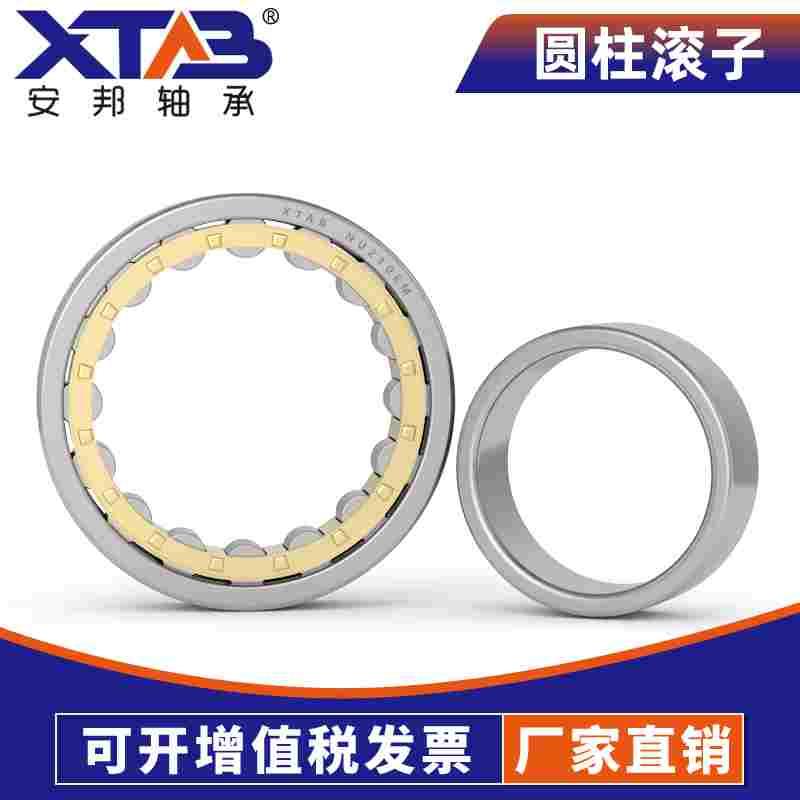 安邦滨圆柱滚子轴承NU 426 428 430 432 434 EM