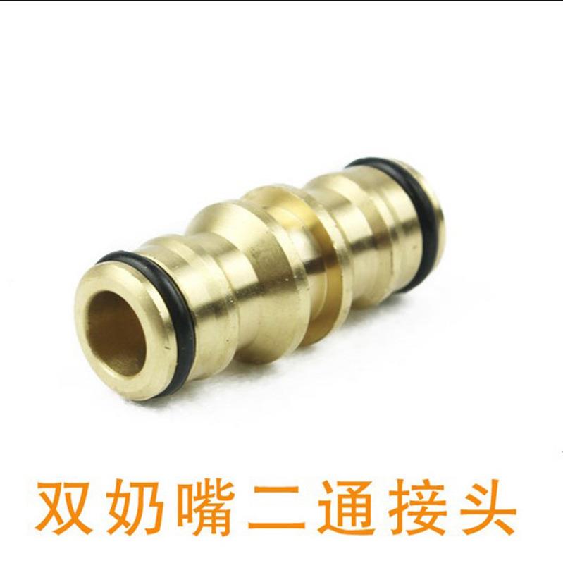 水管对接接头 水管双通奶嘴接头 水枪水管对接接头 修补延长接头