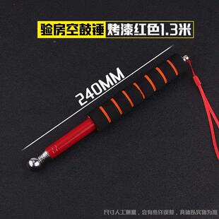 空鼓锤敲响瓷砖地砖墙面验收棒加厚加粗伸缩专业验房工具套装检测