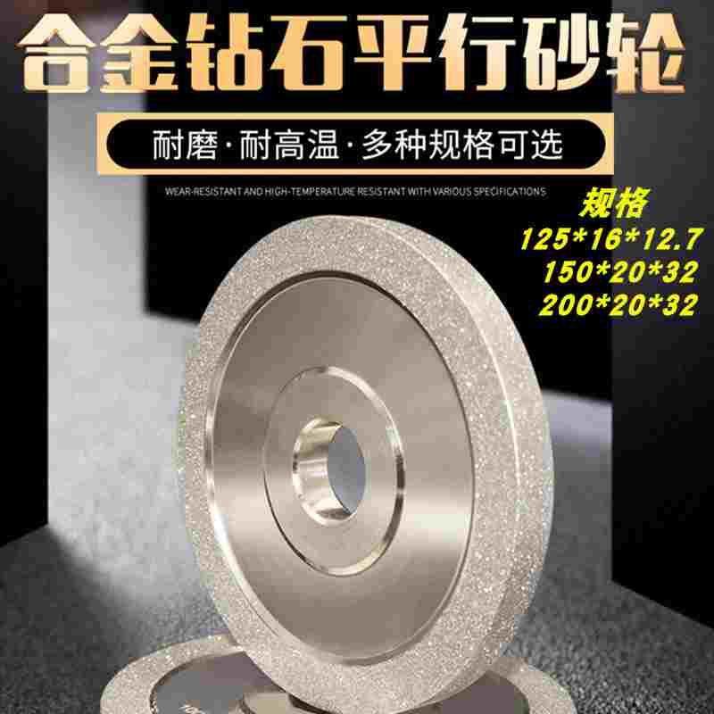 合金钻石金刚石砂轮磨陶瓷钨钢CBN铣刀雕刻刀砂轮机125*16*12.7,乐器/吉他/钢琴/配件,其它民族乐器,淘宝优惠券,粉丝福利购,淘宝优惠卷