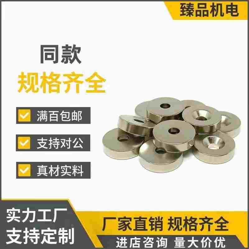 磁铁BLS65/66-A8/A10/A12/A15/A20/A25-T2/T3/T4/T4.5/T5/T5.5/T6