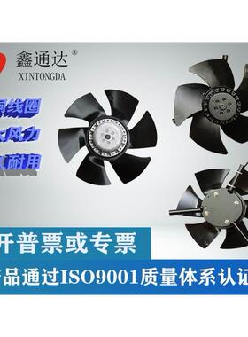 G系列变频电机冷却轴流通风机丶G132A、冷却风机G-132A风扇g-132a
