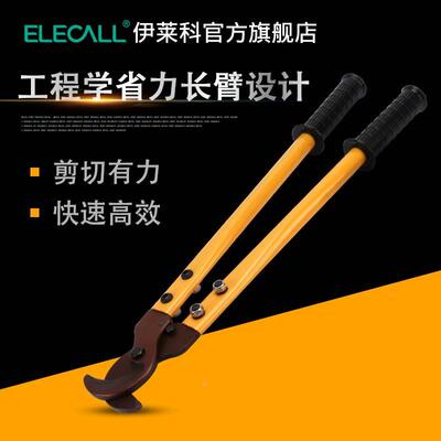 德国进口省力长臂电缆剪刀大口电缆钳剪线钳断线钳电线快剪剪切钳