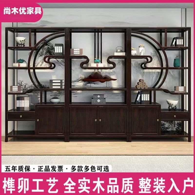 黑檀色实木博古架多宝阁茶叶展示柜隔断摆件架茶室置物架客厅全套